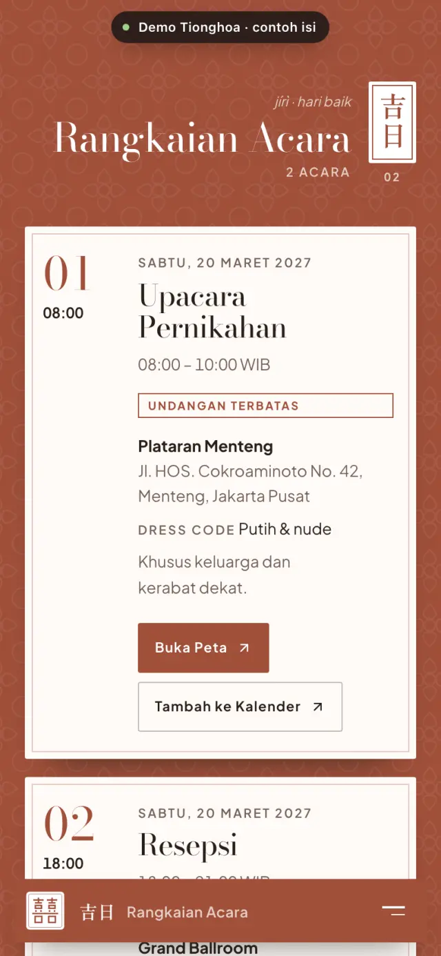 Contoh undangan digital Tionghoa: rangkaian acara berjudul 吉日 hari baik dengan jadwal upacara pernikahan dan resepsi